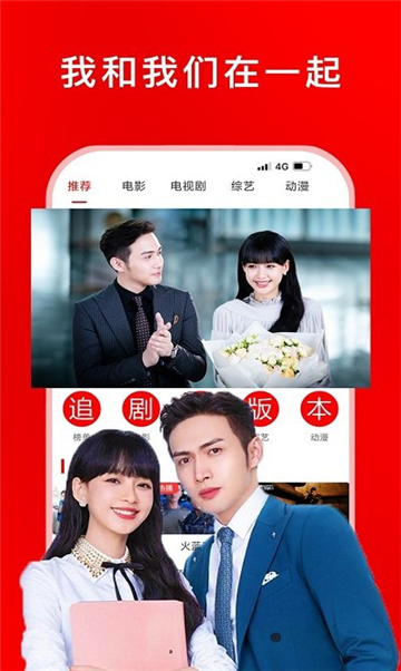壁虎视频软件