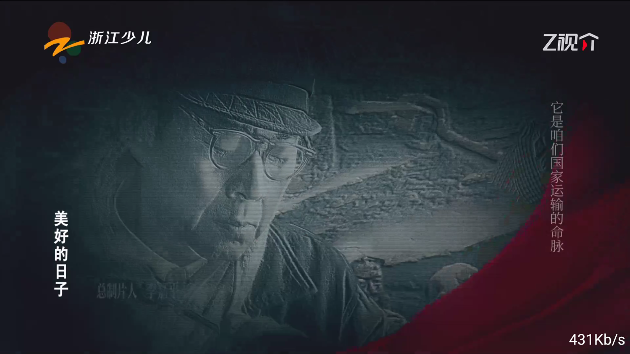 看TV电视版下载