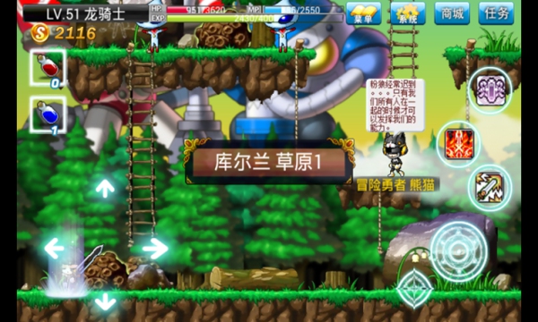单机冒险岛完整版