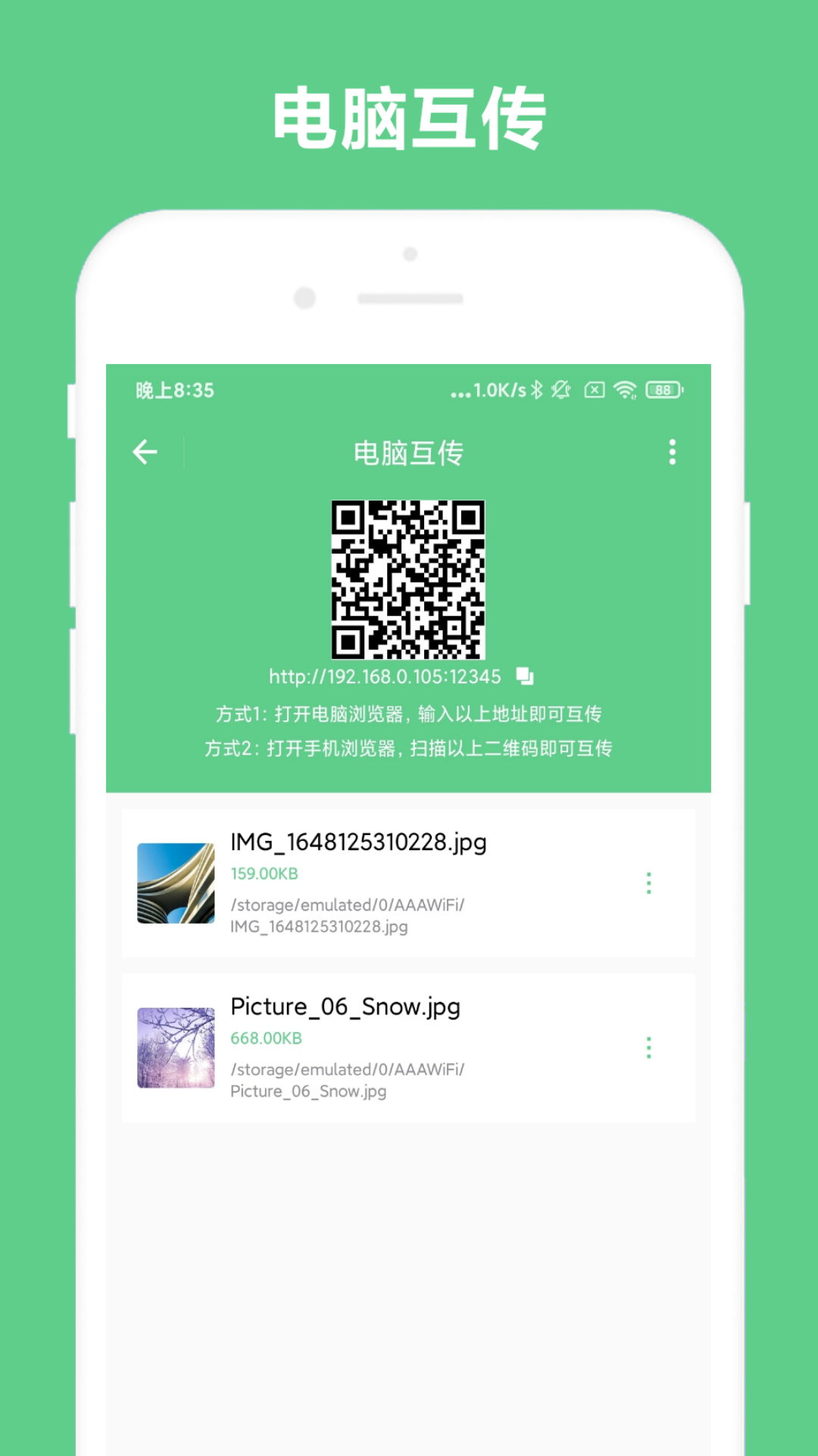 免费OCR安卓