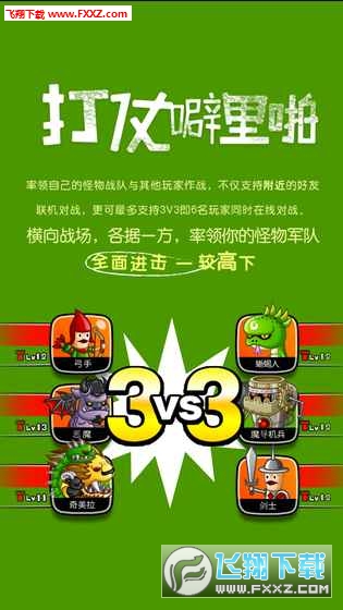 城与龙无限金币特别版下载