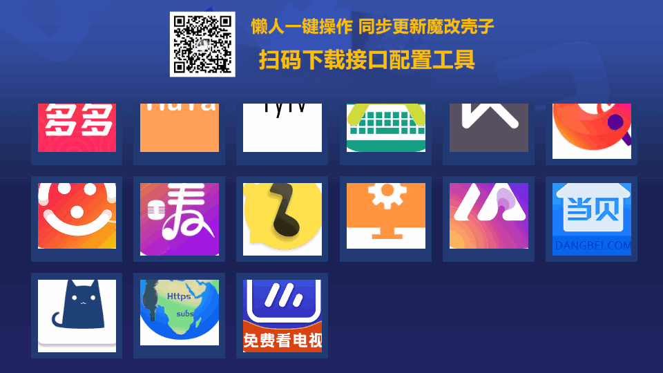 超级商店盒子app官方版下载