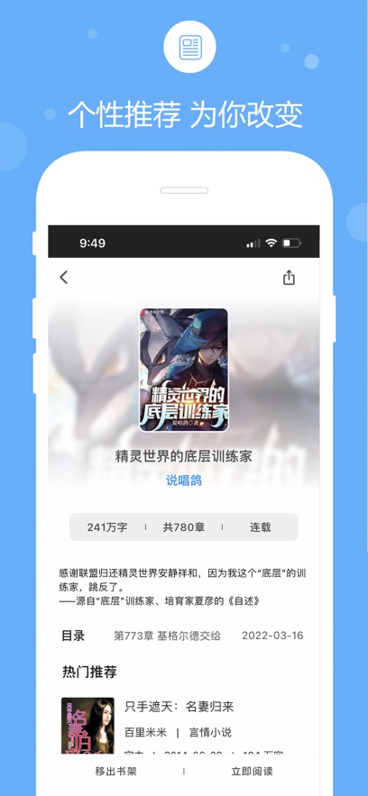 69书吧app下载手机版