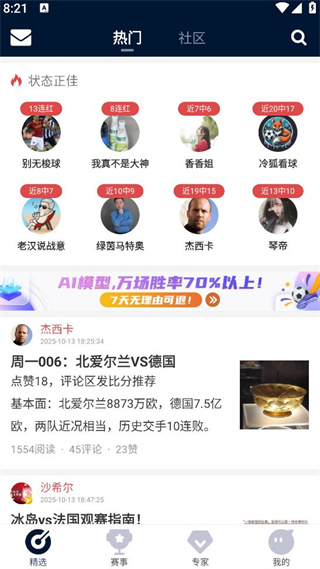 球球体育直播手机客户端下载 球球体育直播手机客户端下载