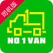 一号货车(司机版) For android