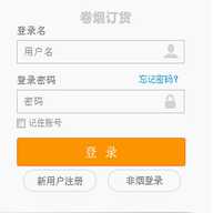 中国烟草专卖网上商城 6.2.1 安卓版