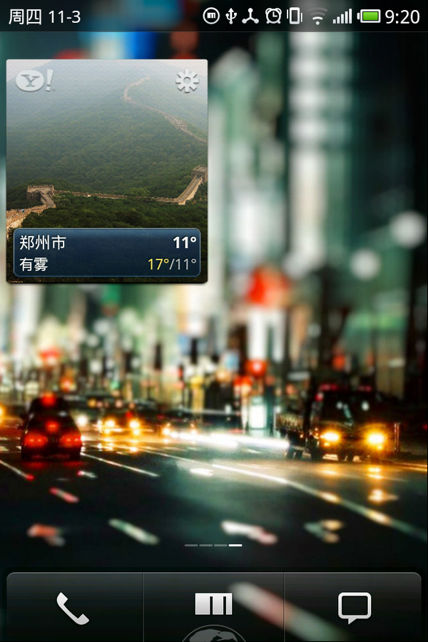 雅虎天气 Yahoo! Weather