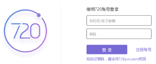 720云vr全景地图app下载 720云vr全景地图app下载