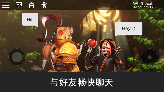 roblox国际服官方正版2026最新版本安装