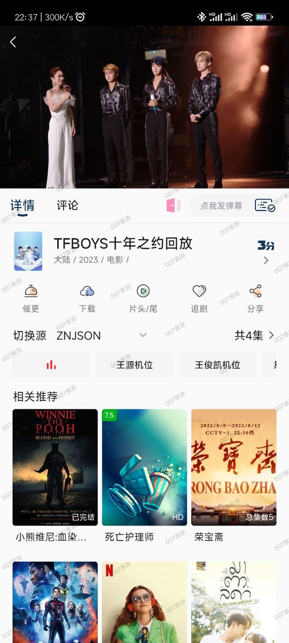 阿弥影视app下载安卓最新版