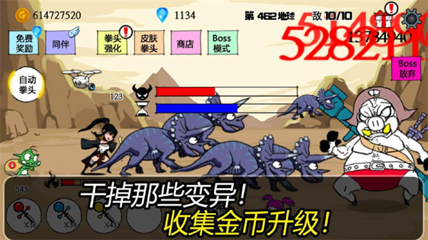 疯狂的拳头游戏2022最新版