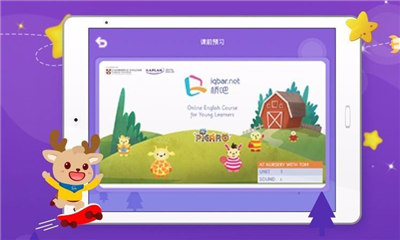 桥吧英语