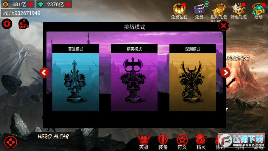 火柴人联盟无限金币钻石版 火柴人联盟无限金币钻石版