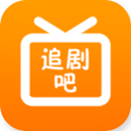 追剧吧去广告版