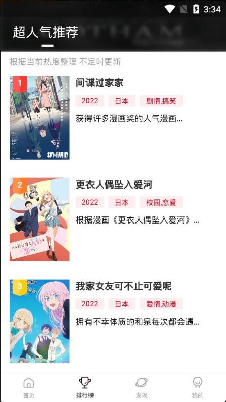 omofun弹幕网 2024最新版