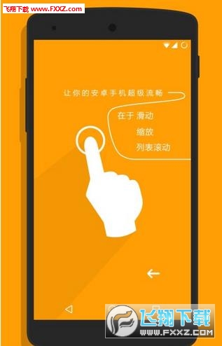 超级触控破解版免付费(附推荐设置)