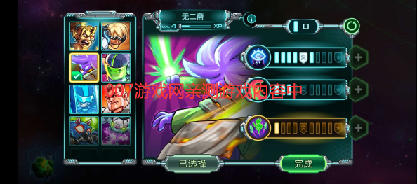 钢铁战队入侵全英雄内购版