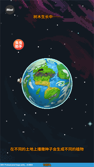世界盒子(worldbox2026新版本)