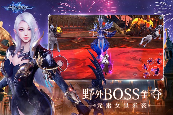 新剑与魔法 手机版