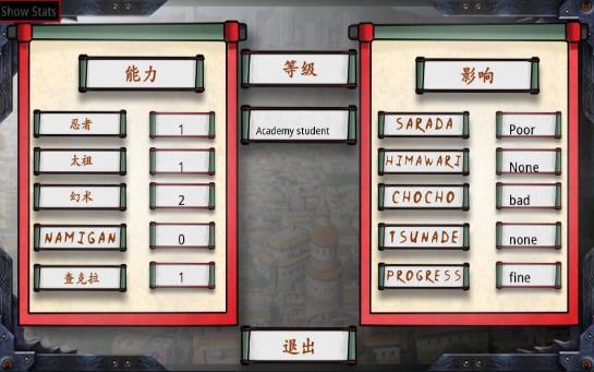 佐良娜的训练2.1汉化版