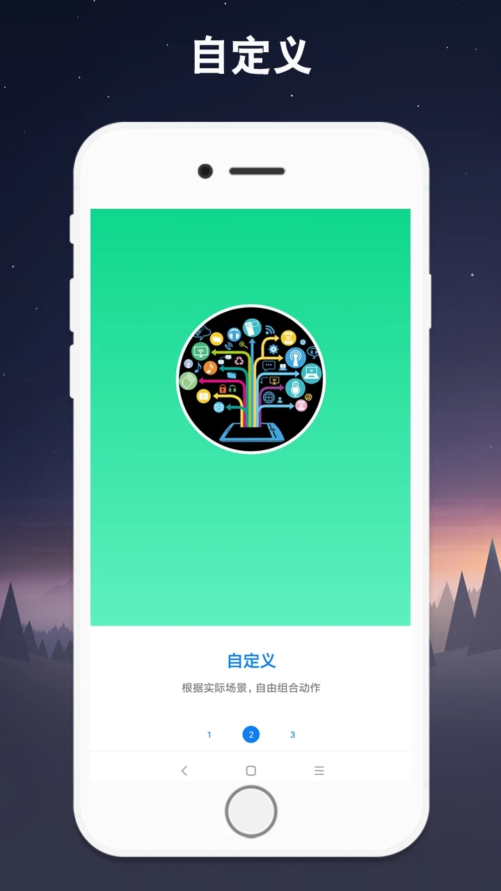 自动点击连点器官方免费下载2026最新手机安卓版