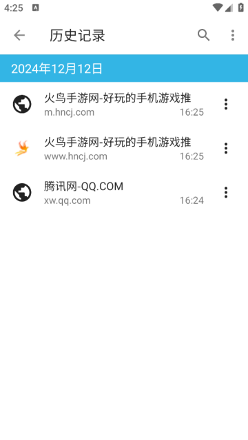 1号浏览器官方版