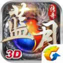 蓝月传奇安卓手机版