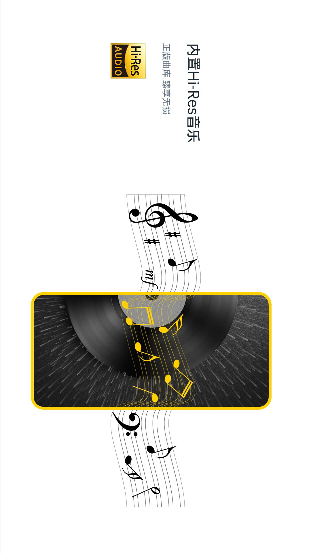 海贝音乐app免费下载
