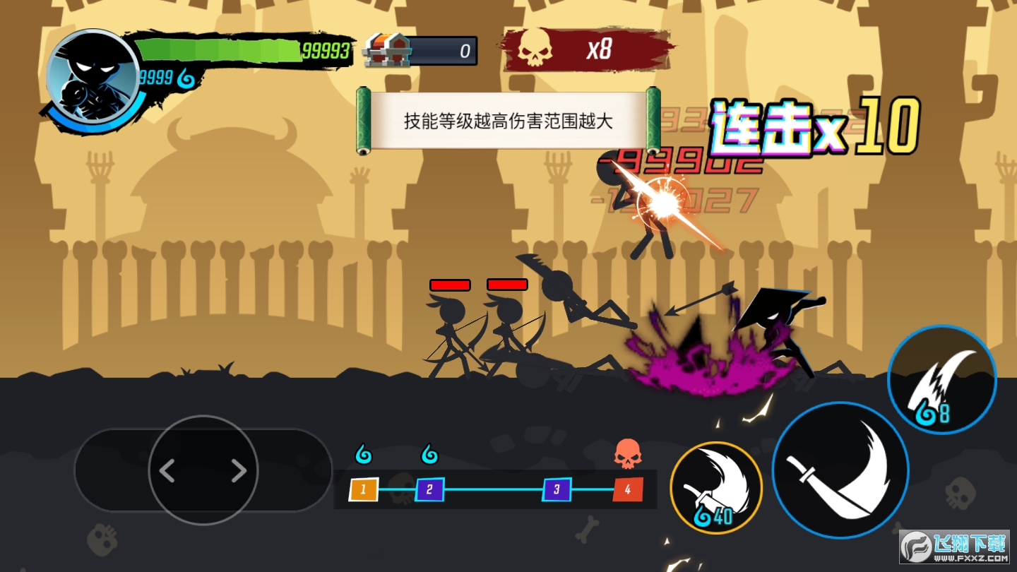 火柴人功夫大师无敌版