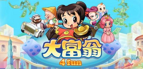 大富翁手机版单机