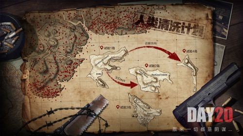 文明重启 官方正版