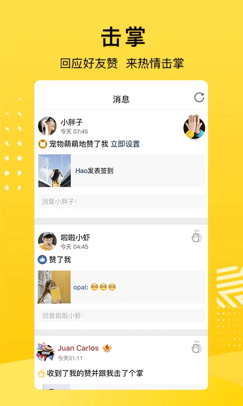 QQ空间 最新版