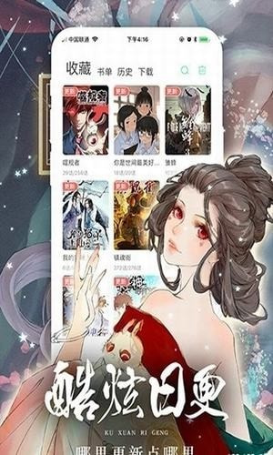 51动漫短视频