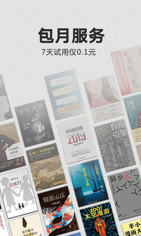 kindle漫画