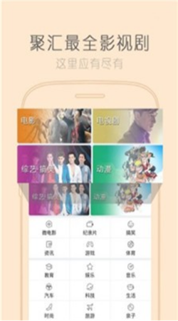海马影视 无广告版