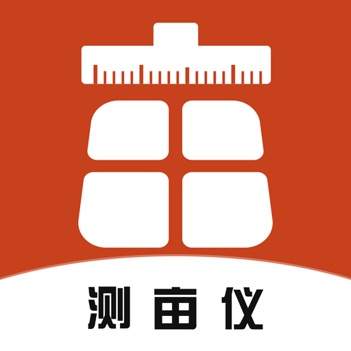 测亩易