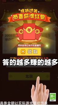 彩笔冲冲冲