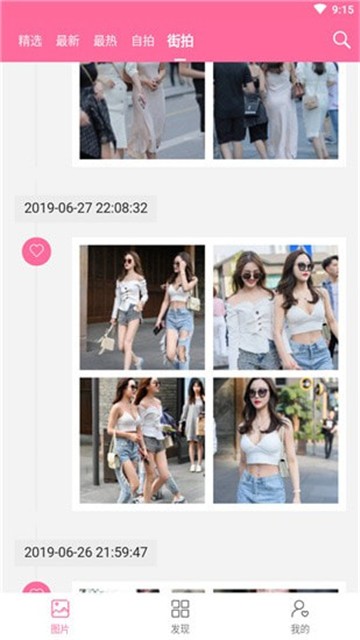 美之图