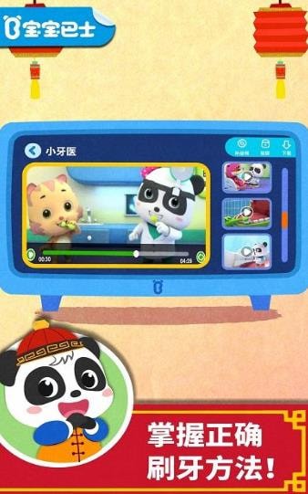 兔小萌世界免费版