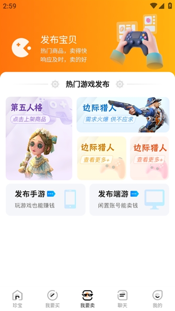 珍宝阁app 珍宝阁app