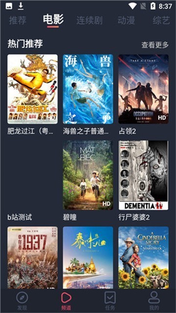 七猫影视