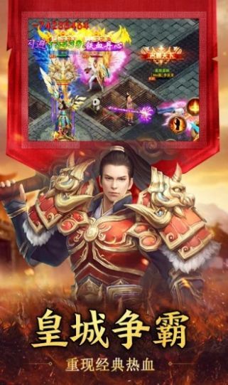 武之影魅传奇