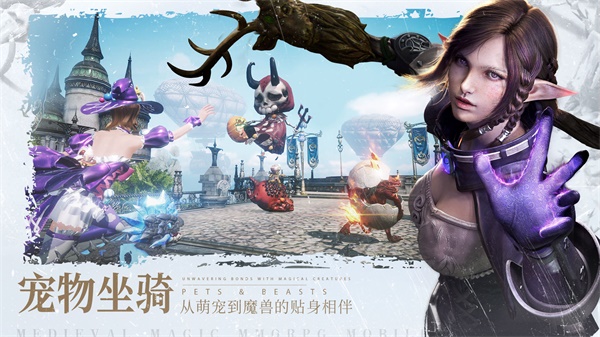 余烬风暴 手游