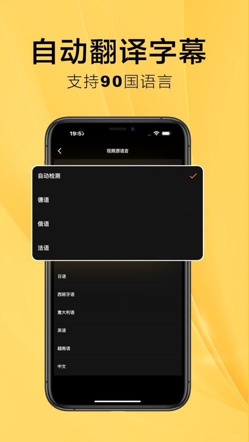 subcat字幕猫翻译安卓版