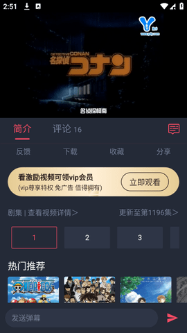 橘漫 最新版