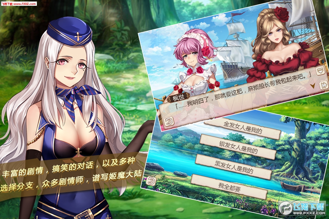 姬魔恋战纪内购特别版