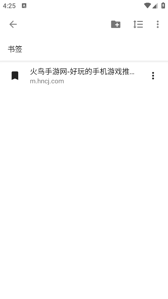 1号浏览器官方版