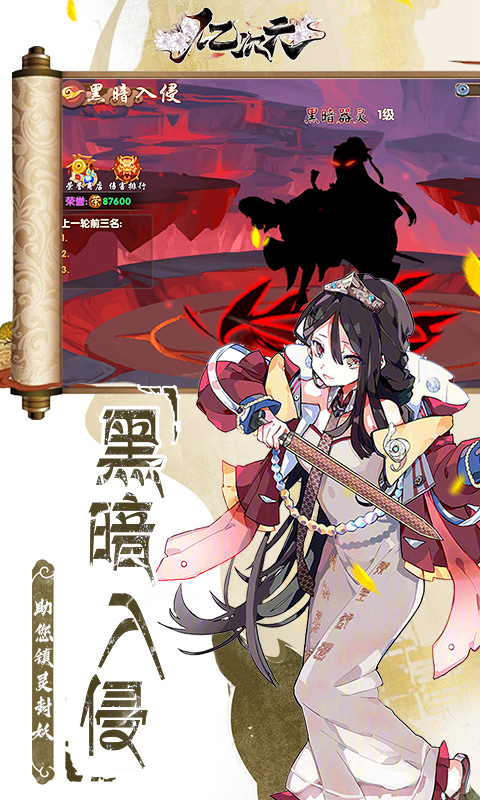 亿次元 最新版