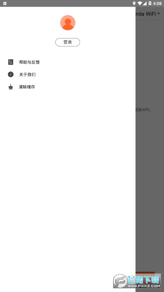Tendawifi app