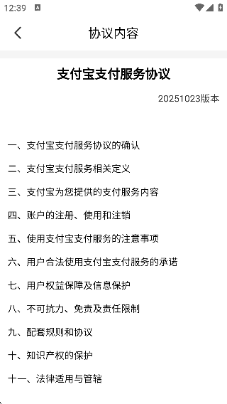 飞猪商家版ebooking手机版(飞猪酒店商家)